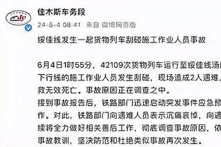 雷竞技客服打不开了截图0